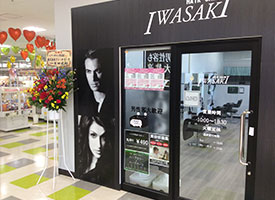 ヘアーサロンiwasaki 大田原店 驚安の殿堂 ドン キホーテ