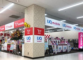 SelectSIM姫路広畑店 店舗イメージ1
