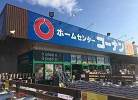 ホームセンターコーナンドイト ラパークいわき店 店舗イメージ1