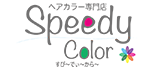 Speedycolor行田ドンキー店 ロゴ