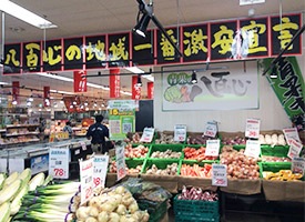 八百心 店舗イメージ1