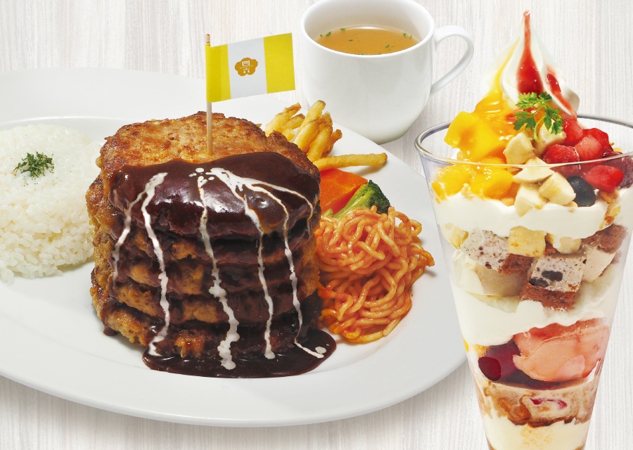 ごはんカフェ　四六時中 店舗イメージ1