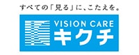 キクチメガネ ドン・キホーテUNY大口店 ロゴ