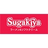 スガキヤのロゴ