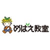 めばえ教室のロゴ