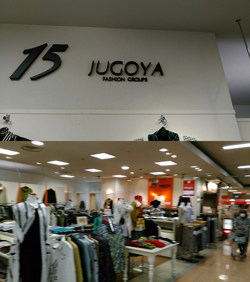JUGOYA 店舗イメージ1