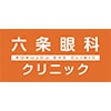 六条眼科クリニックのロゴ