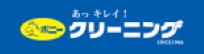 ポニークリーニングのロゴ