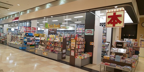 BOOKSえみたす 店舗イメージ1