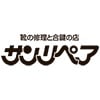 サンリペア　名張店のロゴ