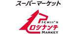 ICHII'SロシナンテMARKET ロゴ