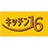キッチン16のロゴ