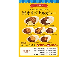 キッチン16 店舗イメージ1