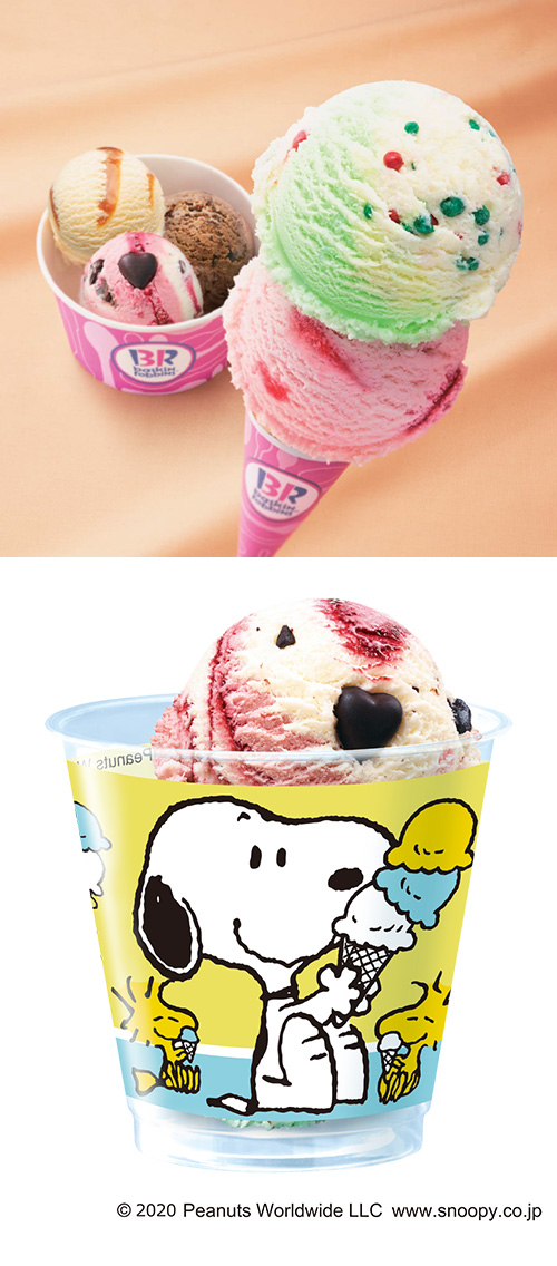 サーティワンアイスクリーム　MEGAドン・キホーテUNY恵那店 店舗イメージ1