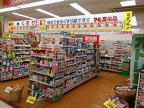 マルミ薬品豊明店 店舗イメージ1