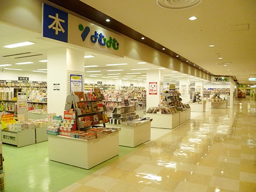 よむよむ本庄店 店舗イメージ1