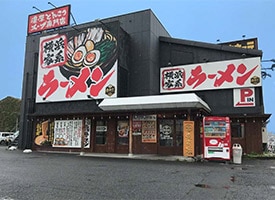 横浜家系ラーメン壱角家 店舗イメージ1