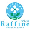 ラフィネのロゴ