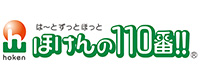 ほけんの110番　メガドン・キホーテユニー砺波店 ロゴ