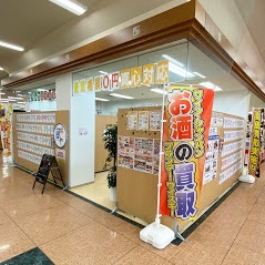 銀座蔵や 店舗イメージ1