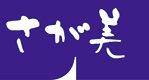 さが美　砺波店 ロゴ