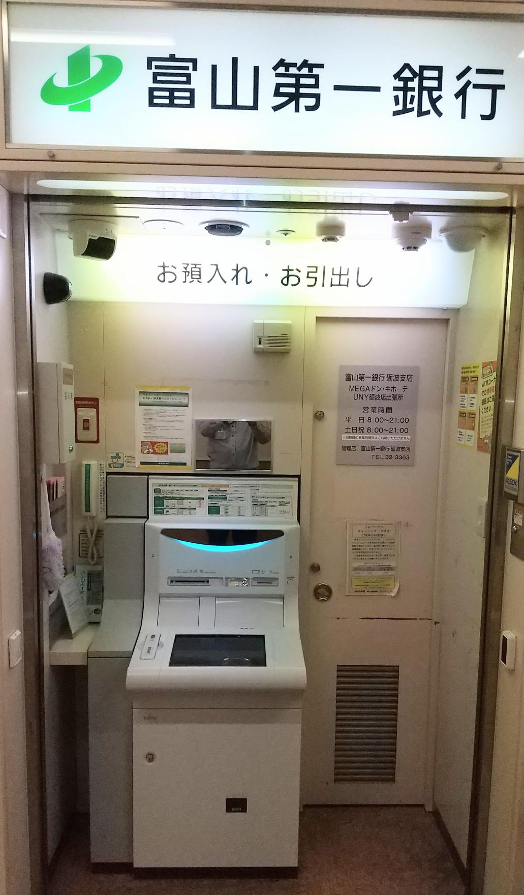 富山第一銀行（ATM） 店舗イメージ1