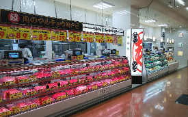 肉のマルチョウ神戸屋・お惣菜の神戸屋 店舗イメージ1