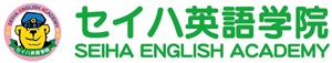 セイハ英語学院 ロゴ