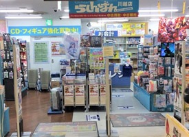 らしんばん 店舗イメージ1