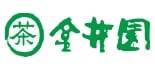 金井園 ロゴ