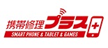 携帯修理プラス ロゴ