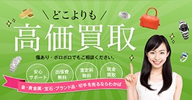 買取店わかば ドン・キホーテラパーク瑞江店 店舗イメージ1