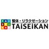 TAiSEiKANのロゴ