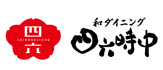 和ダイニング　四六時中 ロゴ