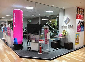 selectSIM 宮崎橘店 店舗イメージ1