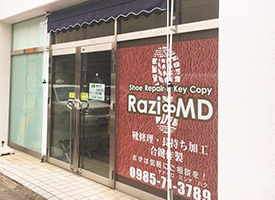 Razi-BB 店舗イメージ1