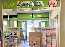 ほけんの110番 店舗イメージ1