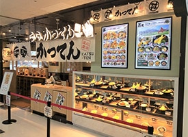 かつてん 店舗イメージ1