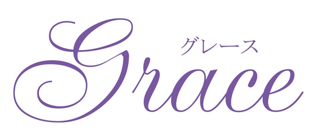 グレースのロゴ