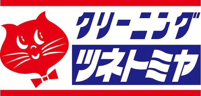 ツネトミヤ 店舗イメージ1