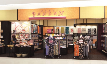 ばんかん 店舗イメージ2