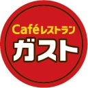 カフェレストラン　ガストのロゴ