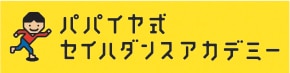 パパイヤ式セイハダンスアカデミーのロゴ
