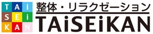 タイセイカンのロゴ