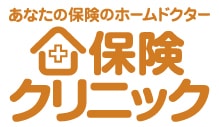 保険クリニックのロゴ