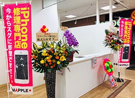 スマップル 宇都宮店 店舗イメージ1