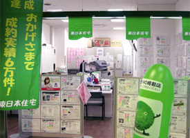 東日本住宅 店舗イメージ1