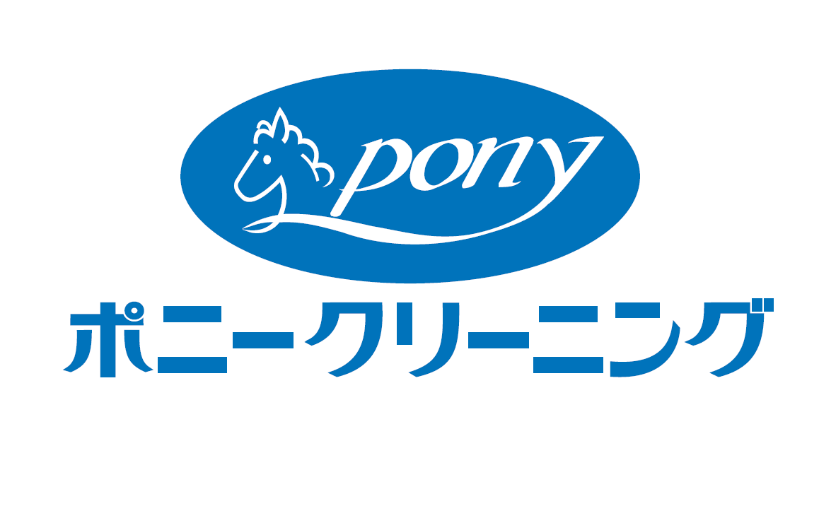 ポニークリーニング ロゴ