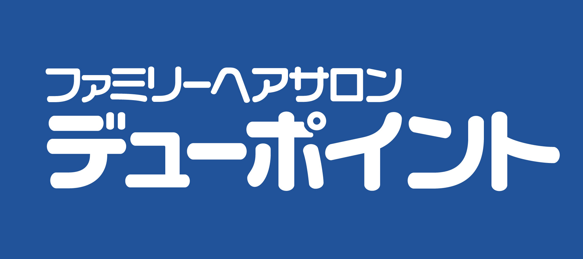 ファミリーサロン　デューポイントのロゴ