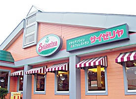 サイゼリヤ 店舗イメージ1